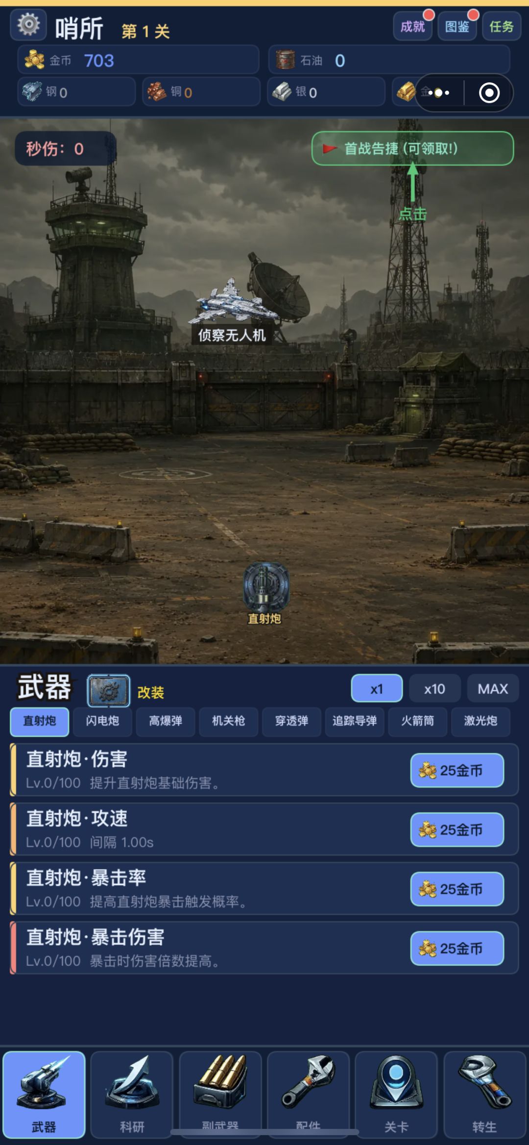 不合理呀豪给干没了 2