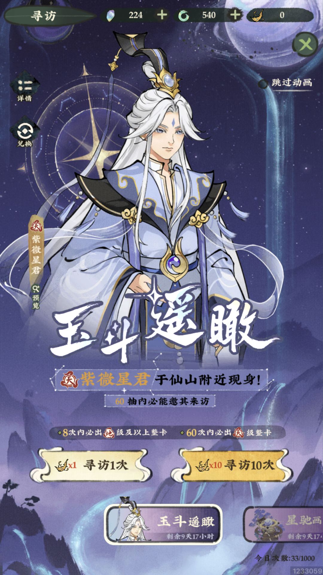 740满星还能更恶心吗 2