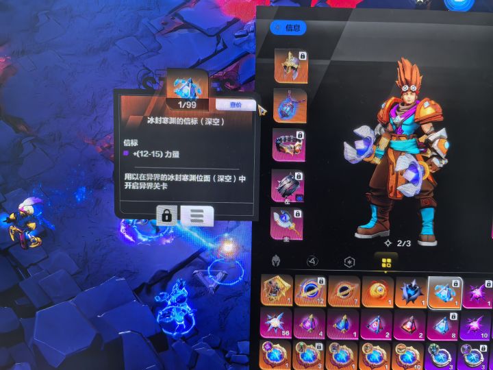 这是什么bug？门票＋力量截图