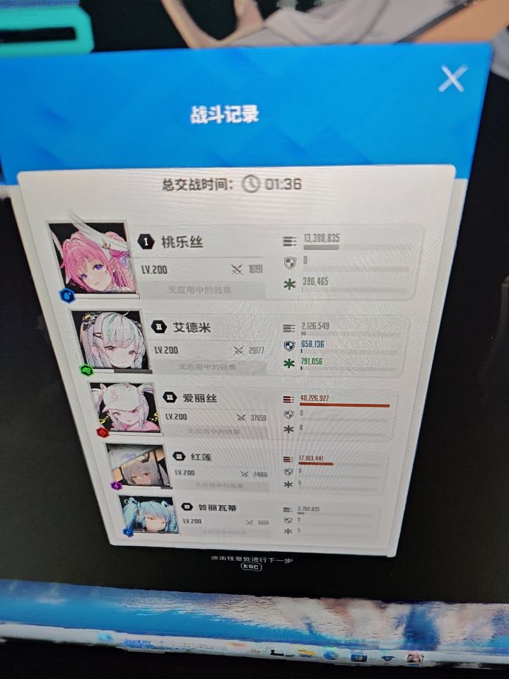 桃乐丝特拦火车很好用截图
