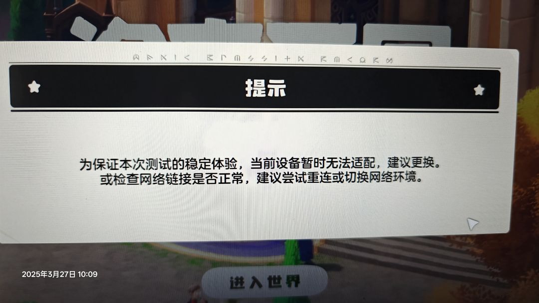 到底配置需求是什么 1