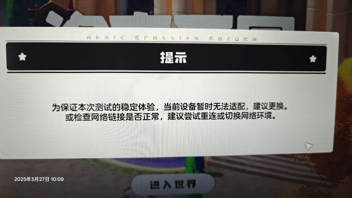 到底配置需求是什么截图