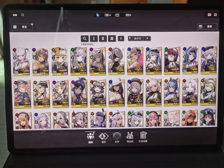 新手求教截图