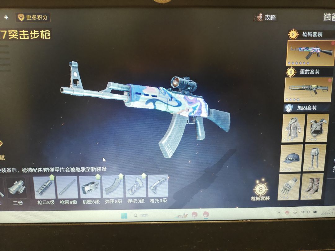 非要bi着氪金是吧? 2