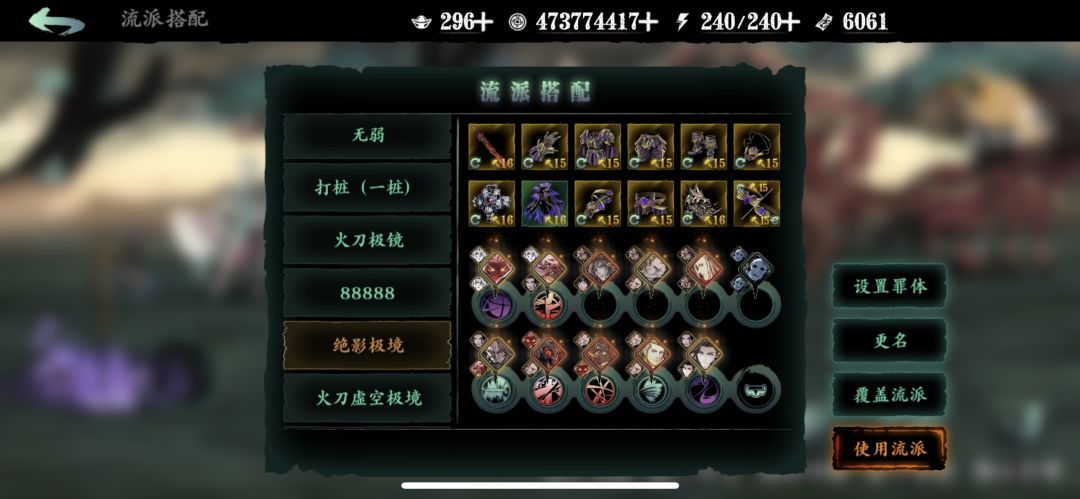 魂师傅极境链更新 2