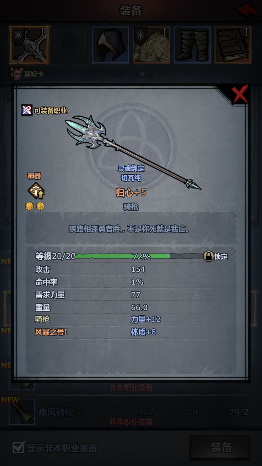 大佬们指点下呗 3