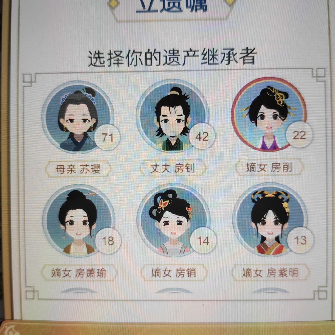 生了十二生肖 1