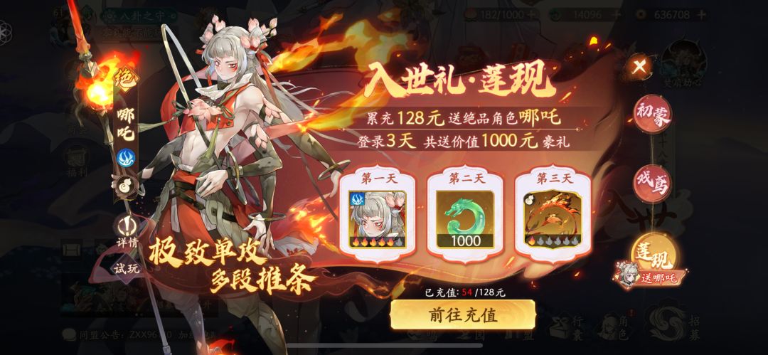 差不多氪了50个 9