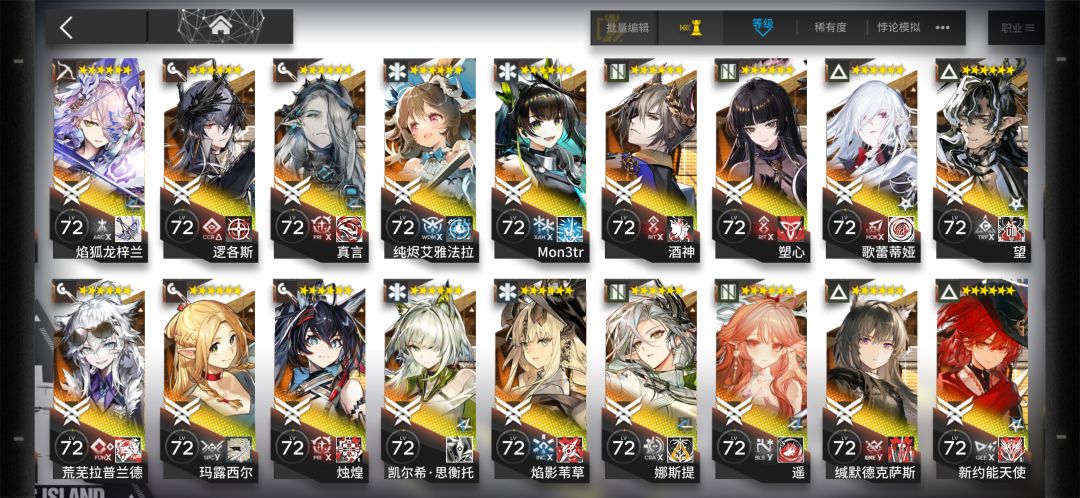 入坑一年记录 2