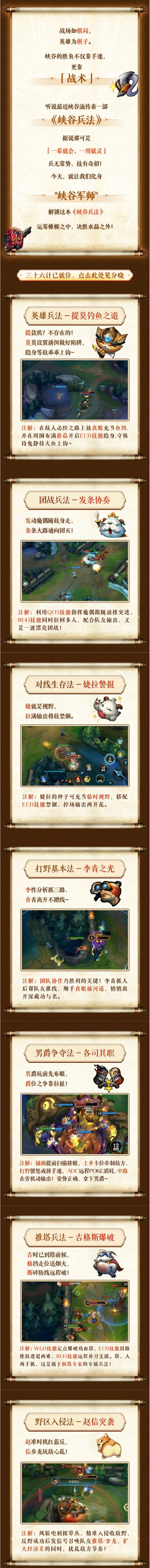 最新游戏法揭秘！