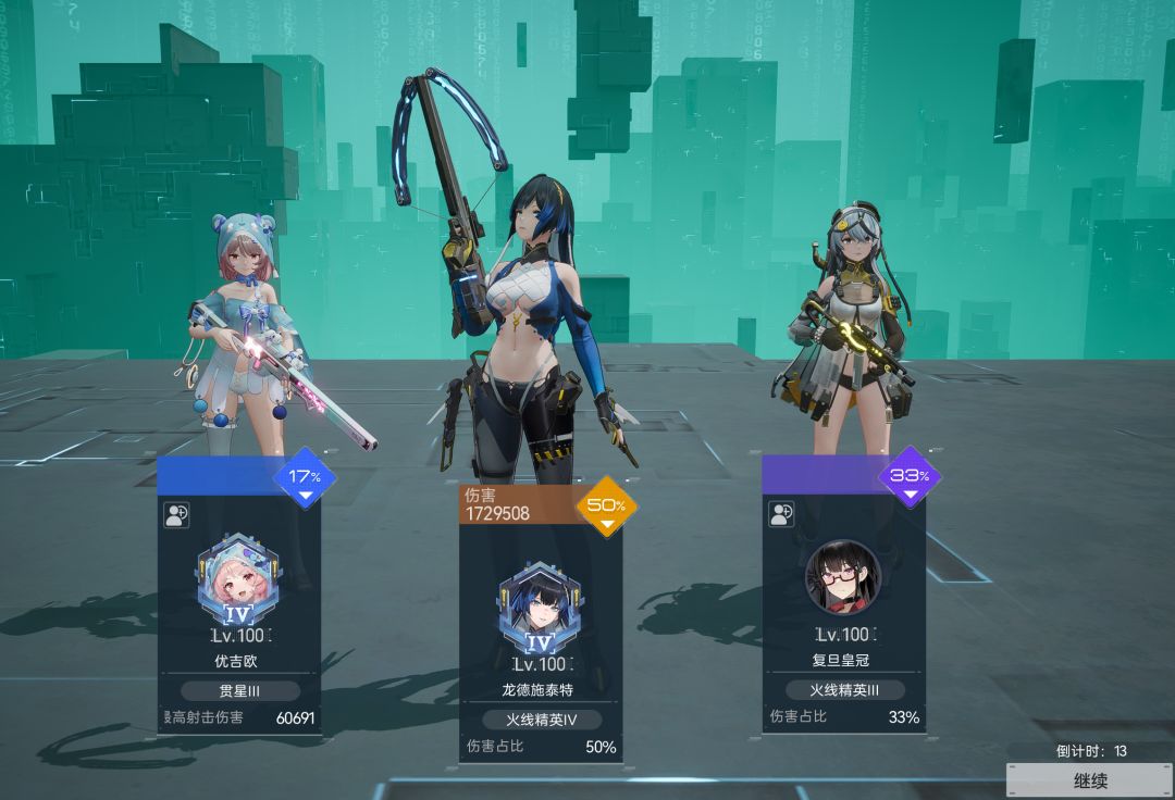 上一条有人说拿弩的过时了，那现在呢 2