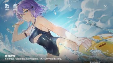 #苍生之重版本攻略#斯卡蒂保姆级攻略