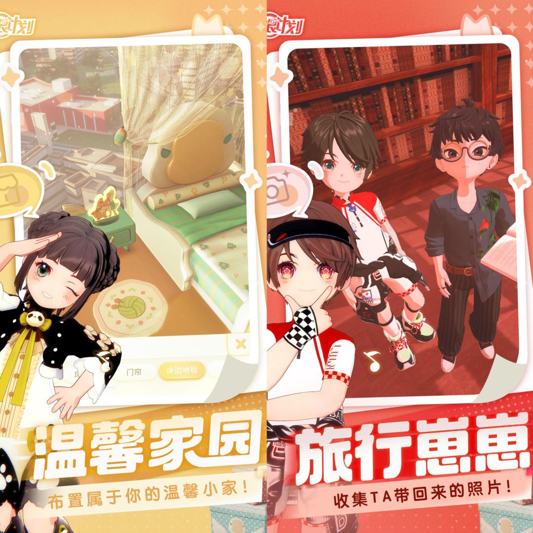 🔥元宇宙❓💥云养崽❗✌咱就问谁能拒绝❓超治愈💕 3