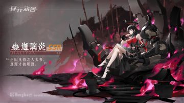 【舍友档案】迦璃炎|Jialiyan