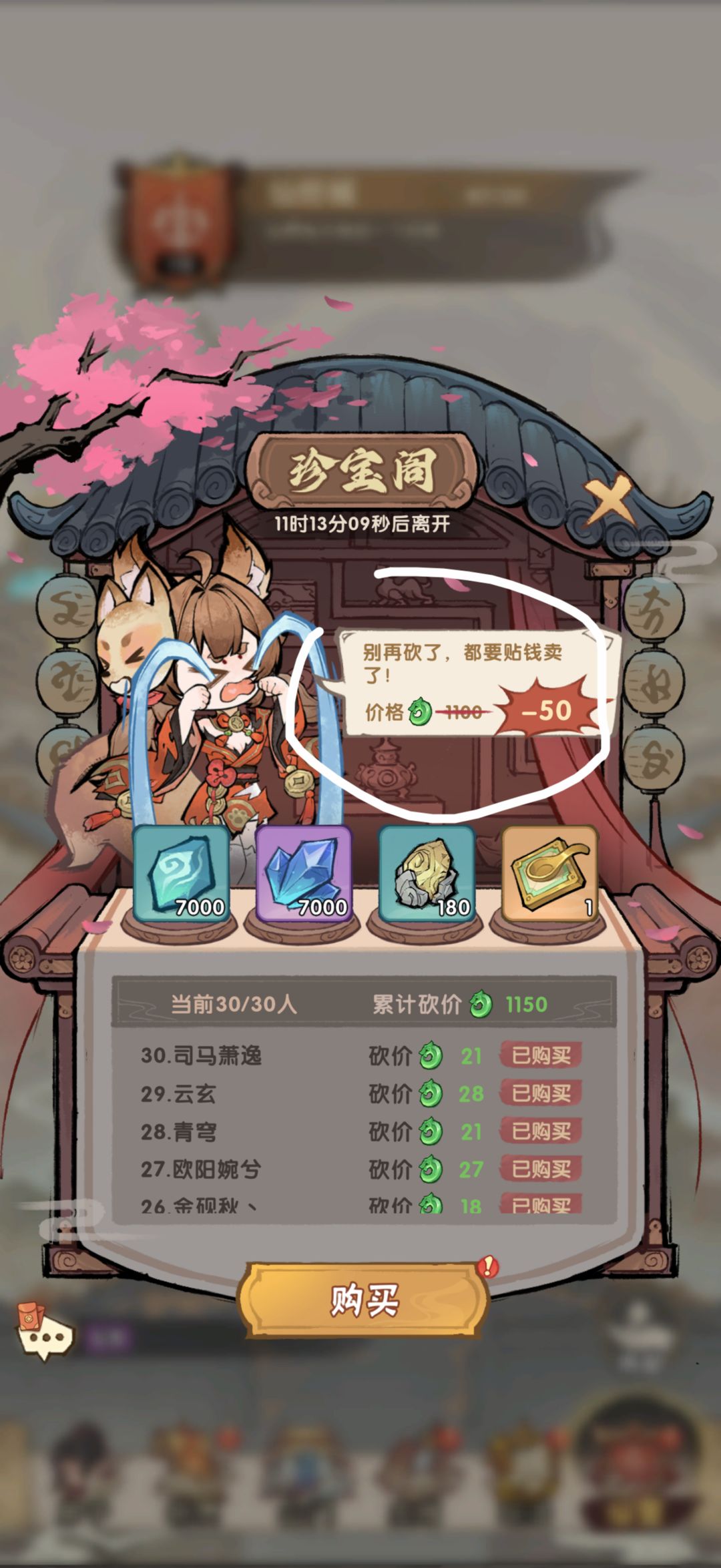 良性bug重点表扬! 1