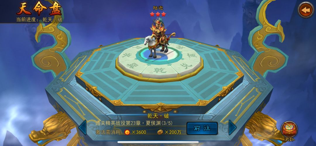 横扫千军怀旧服最金将养成攻略 5