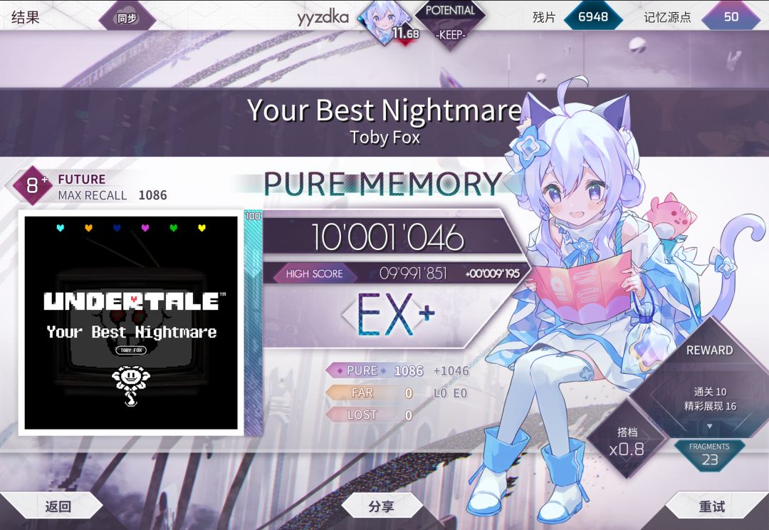 ap+7 6