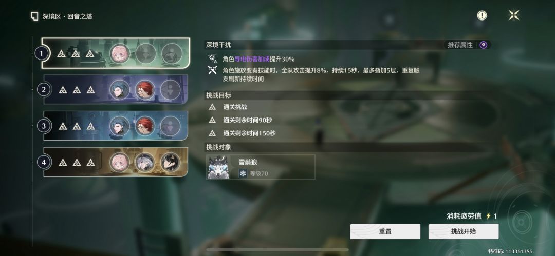 深渊膨胀吗,零氪还是满星了 3