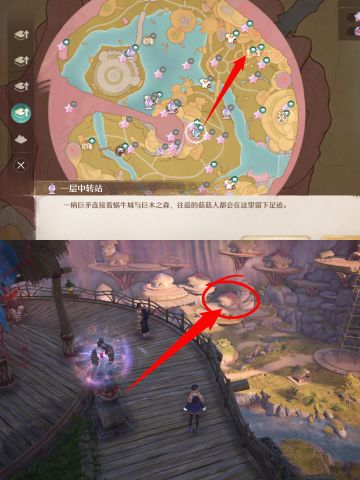 若勇气开出花 的点位和推理攻略（互赞