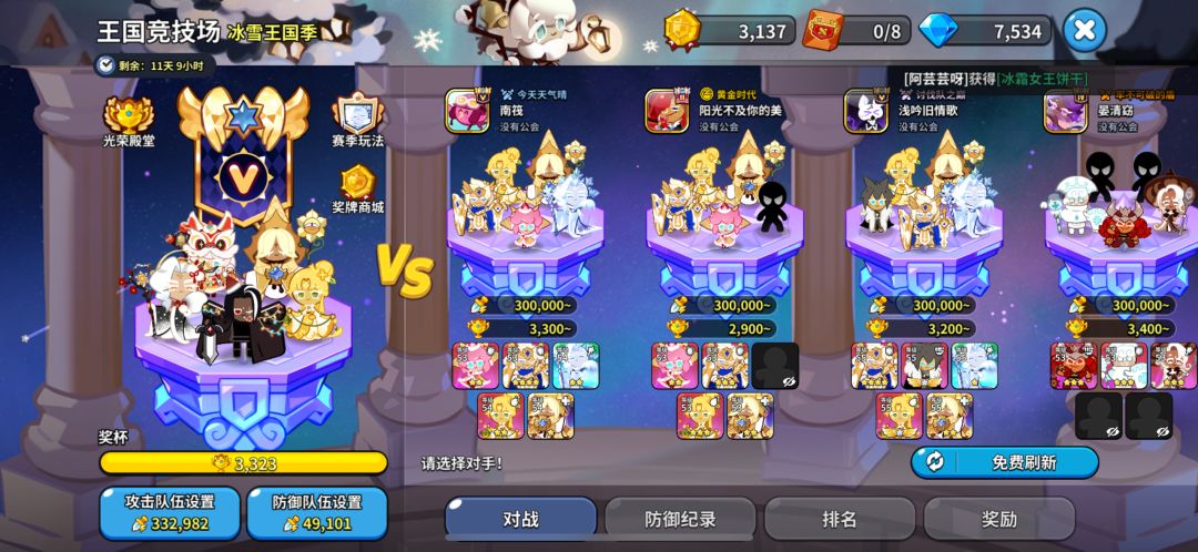 动态图片 4