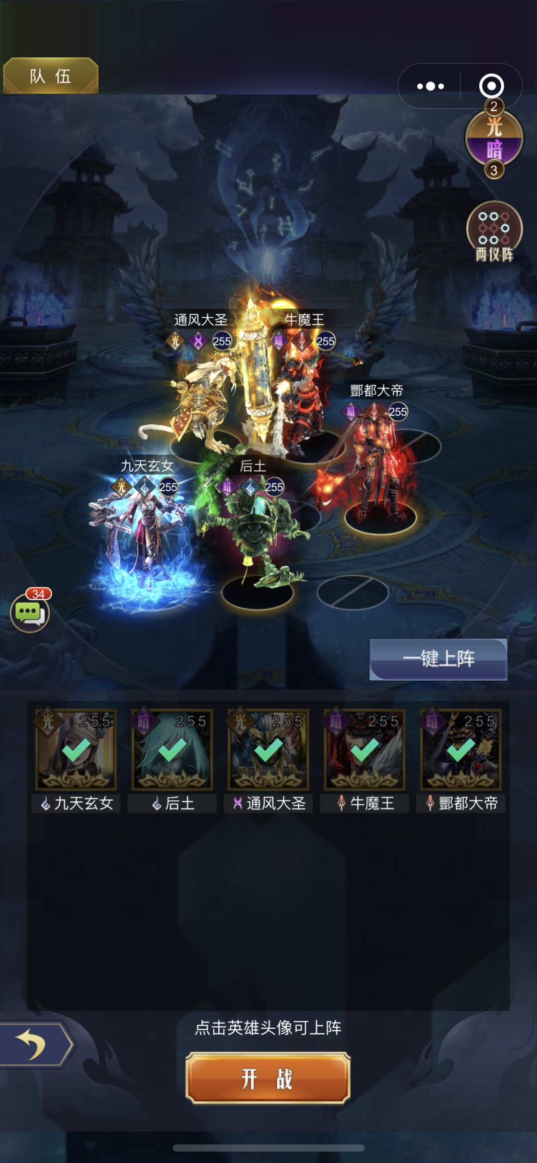动态图片 2