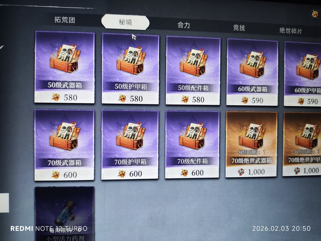 好黑的鱿戏 2