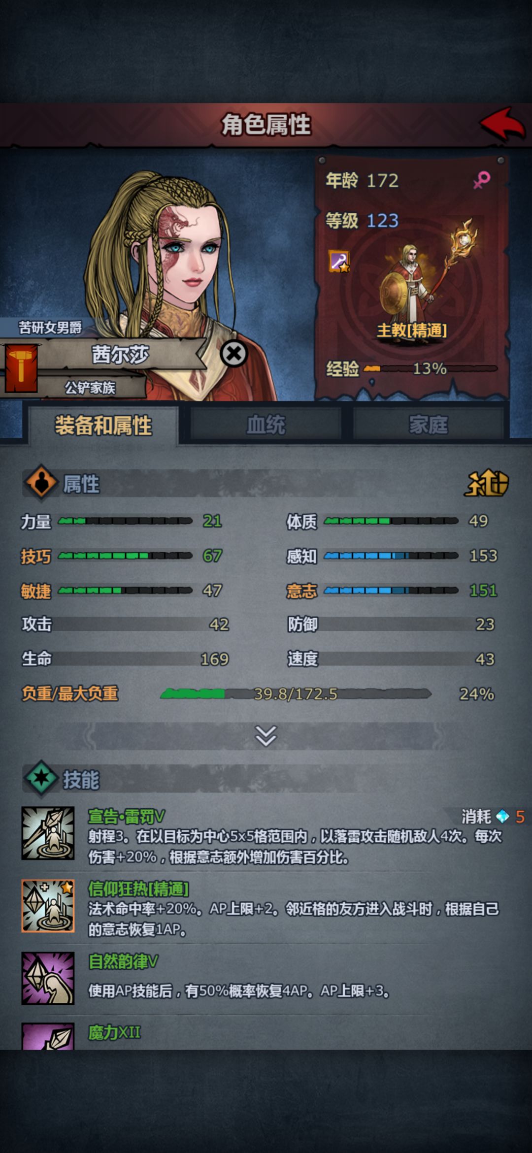 纪念一下,求大佬指点 2