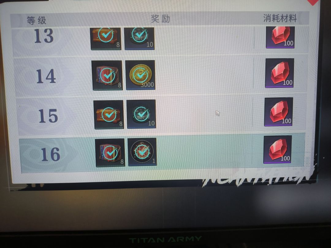 探索奖励 1