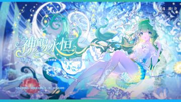 ※倾心誓言※系列时装【阿拉芙-神赐永恒】