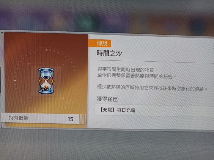 请问这玩意干啥用的截图