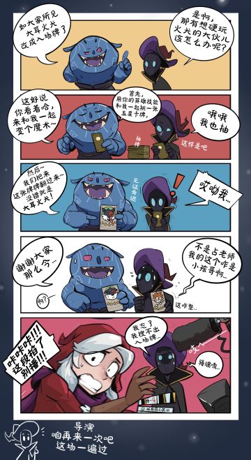 《一些演播厅事故》