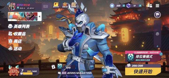很难再遇到这么喜欢的游戏了截图