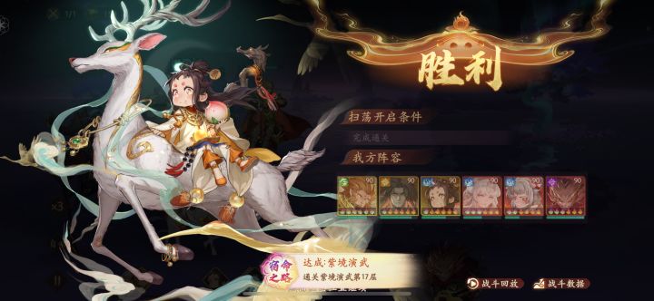赤脚大仙17层截图