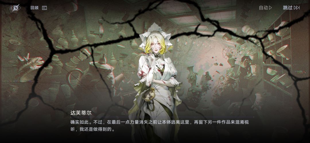 瓷股生花活动后感 11