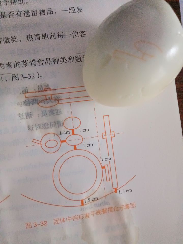 没见过“芝士”鸡蛋的可以看一下截图