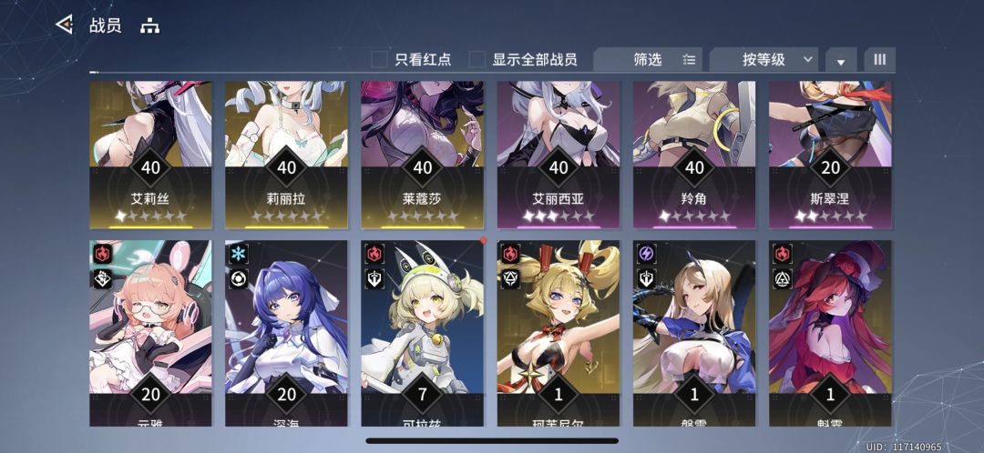 新人 1