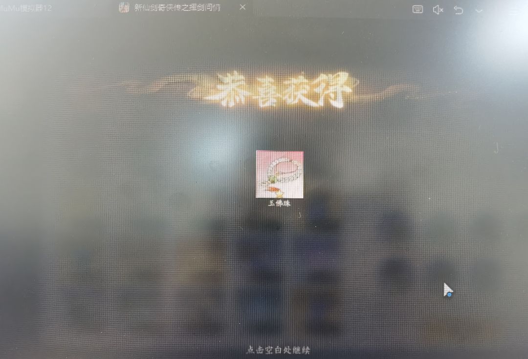 各大神给点建议,抽不抽灵儿 1