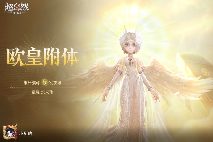 五发直接拿下截图
