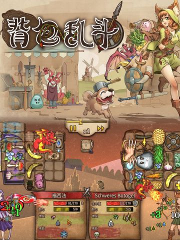 背包华容道+自走棋=停不下来！测试开启速来