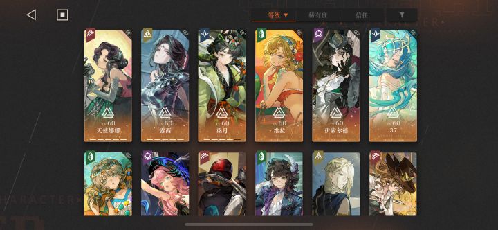 大佬们新入手一个号,能帮忙配个队不截图