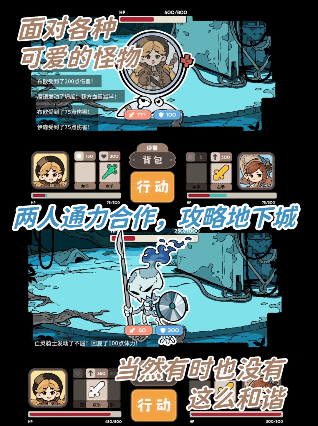 【超级萌!】奇愈地下城:女主冒险故事 3