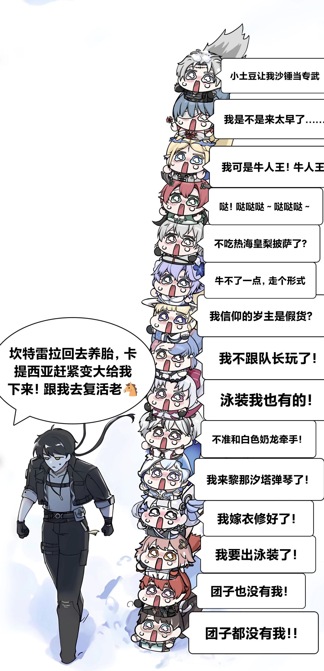 鸣潮2.6角色综合强度榜截图