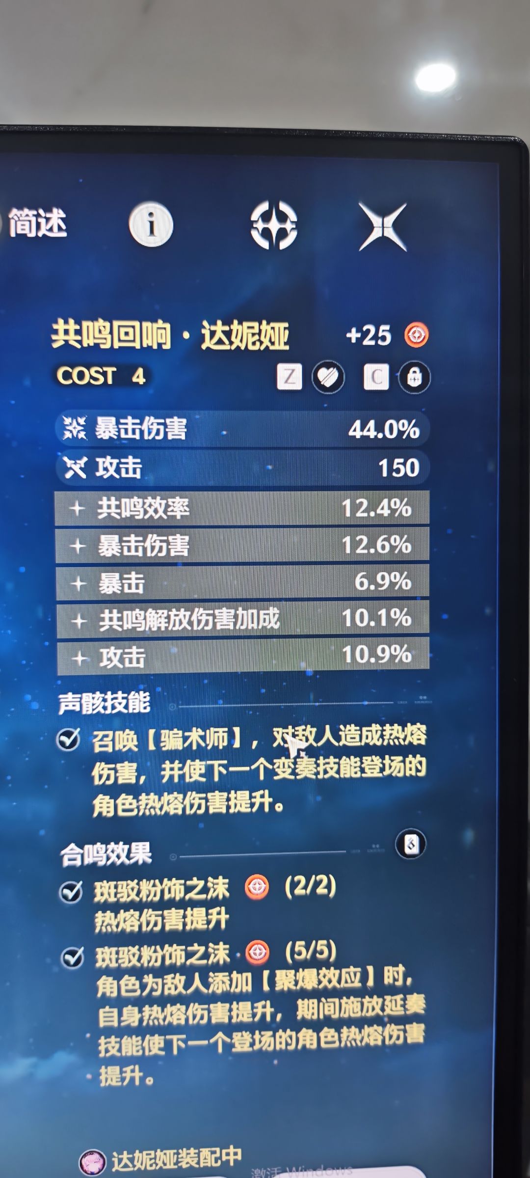 娅娅,生日快乐 1