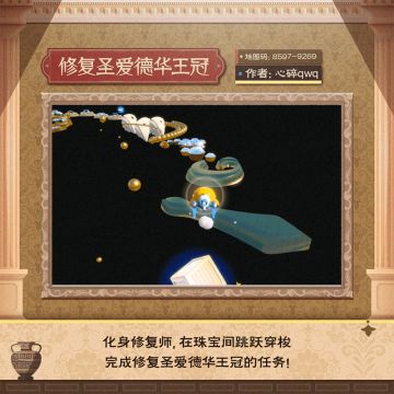 「新世界博物馆」开馆！速来沉浸式逛展~