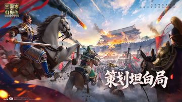 策划坦白局首期开启，请随时进来“拷打”策划！