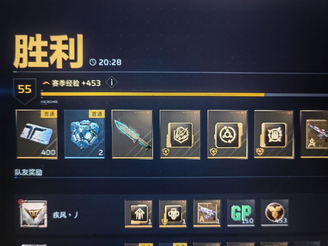 道爷我成啦哈哈 1