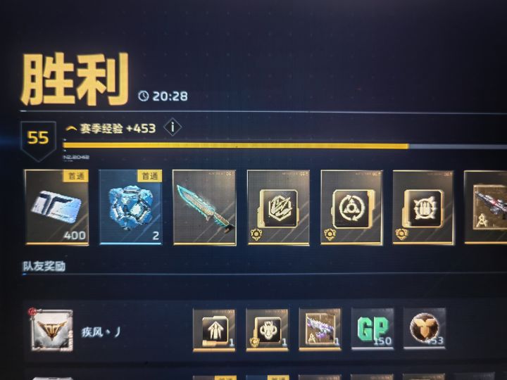道爷我成啦哈哈截图