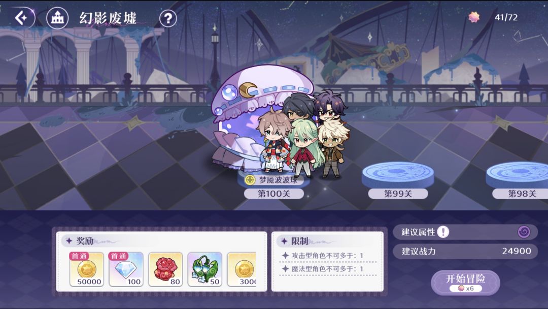 欢迎来到梦乐园结束✔️ 8