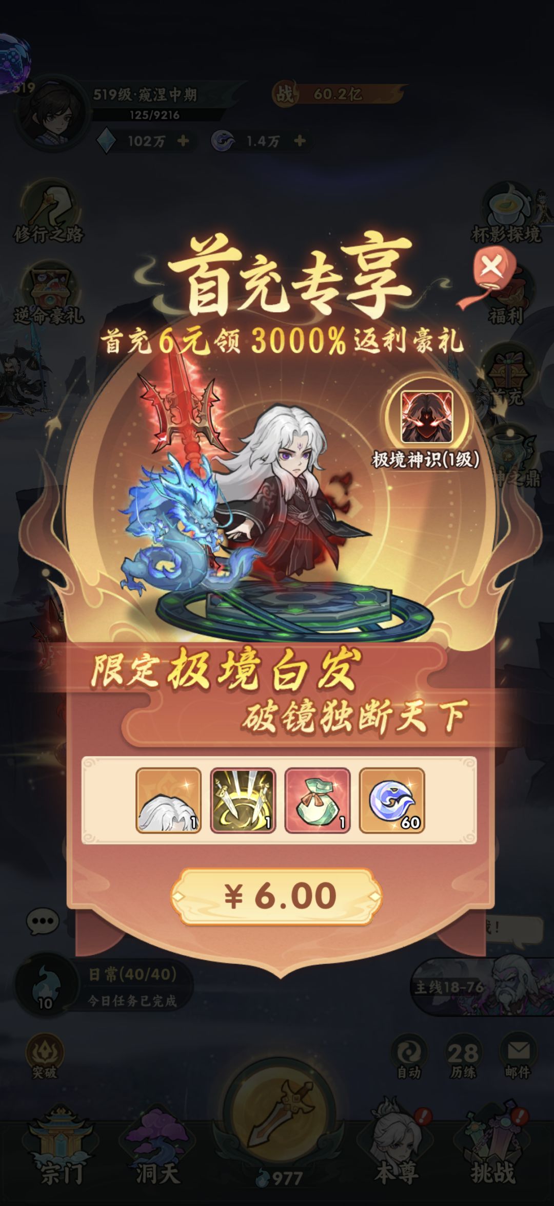 0氪爽玩 3