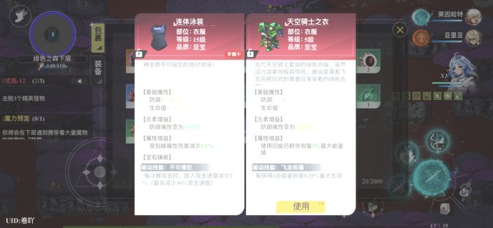他数据一直这么亮吗?截图